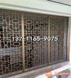 鞍山木紋鋁窗花 引領(lǐng)裝飾新風(fēng)尚，解析浮雕與雕花鋁窗花價格