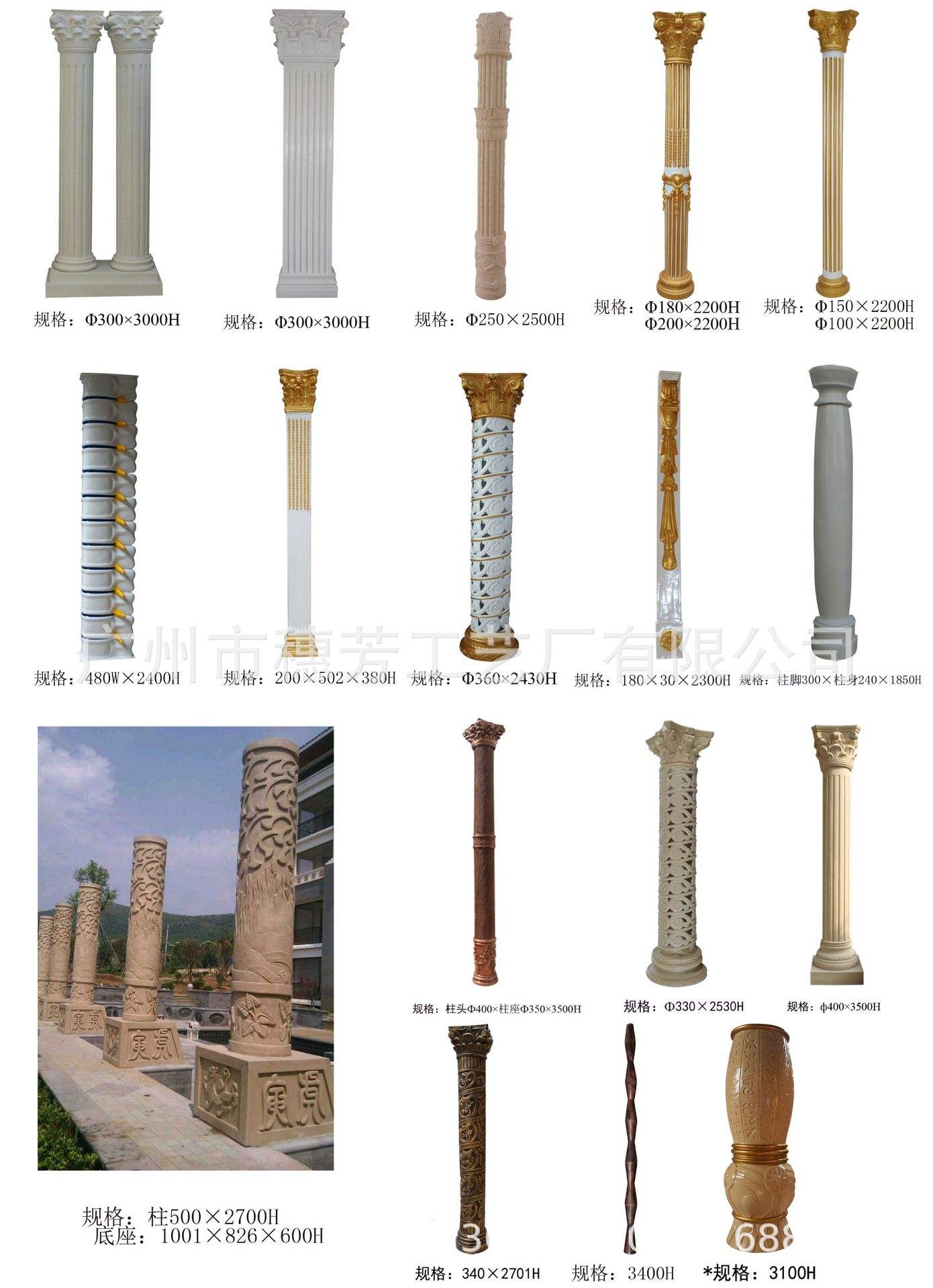 廠家定制樹脂玻璃鋼羅馬柱、砂巖羅馬柱與水泥柱 建筑裝修材料的點(diǎn)睛之筆