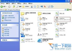 如何在家安全高效地使用公司電腦辦公 網(wǎng)絡人遠程監(jiān)控系統(tǒng)實用教程與關鍵技術解析